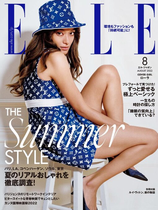 Title details for エル・ジャポン ELLE Japon by Hearst Fujingaho Co., Ltd. (MBJ) - Available